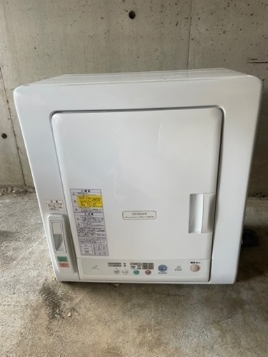 日立　2015年製　乾燥機