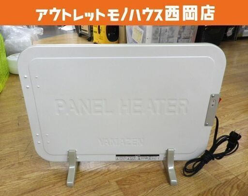 ヤマゼン パネルヒーター DP-161 2006年製 ホワイト系 暖房 西岡店