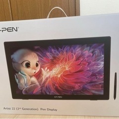 xp-pen Artist22セカンド 液晶タブレット