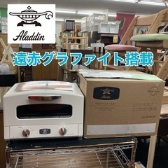 S368 ⭐ Aladdin グラファイトトースター AET-G...