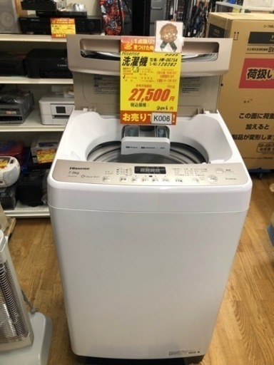 K006★Hisense製★2021年製7.5㌔洗濯機★6ヵ月間保証付き★近隣配送・設置可能