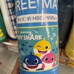 ベイビーシャーク