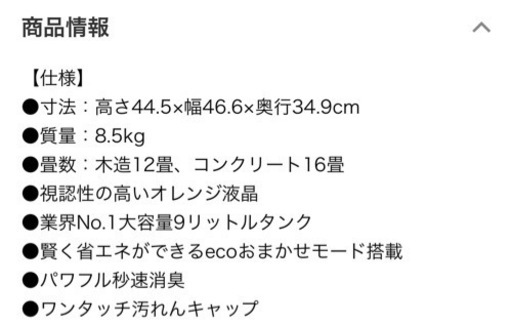 22年式石油ストーブ