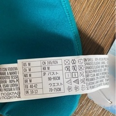 Forever21 水着4点セットの画像