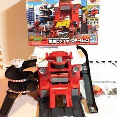【終了しました】トミカ　変形ファイヤーステーション　の画像
