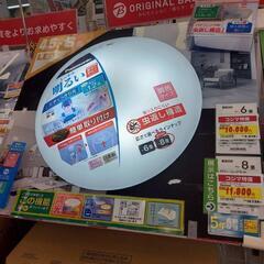 LEDシーリングライト