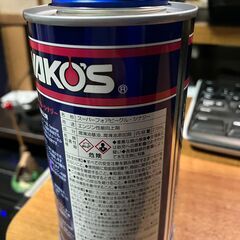 [新品未使用] ワコーズスーパーフォアビークルシナジー 270ml の画像