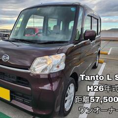 タント L SA ワンオーナーたっぷり車検R7.12 距5750...