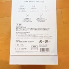 新品 ★ SALONIA ピュアブライトスチーマー サロニアスチーマー フェイススチーマー 美顔器 コンパクト 温冷 化粧水ミスト and habit の画像