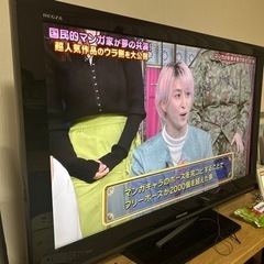 1/30日まで！引き取り限定！