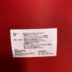 姿勢矯正クッションチェアの画像
