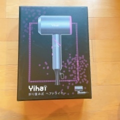 新品 ★ 1500W大風量 ヘアドライヤー ヘアケア ミニドライ...