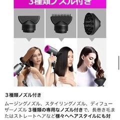 新品 ★ 1500W大風量 ヘアドライヤー ヘアケア ミニドライアー 冷熱風 低騒音 速乾 三種類ノズル付き 軽量 の画像