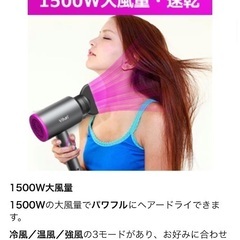 新品 ★ 1500W大風量 ヘアドライヤー ヘアケア ミニドライアー 冷熱風 低騒音 速乾 三種類ノズル付き 軽量 の画像