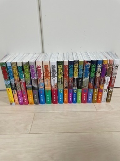 スラムダンク　1-20巻　完結セット