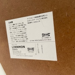 IKEA イケア家具 キャスター付きスタンダードテーブル／デスクワークテーブル ×3台の画像