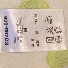 半袖トップス⭐️ゴルフウェア⭐️Mサイズ⭐️Colwinグリーンの画像