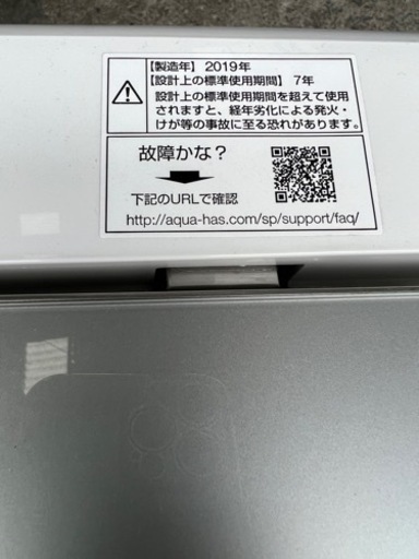 決まりました?大阪市内配送設置無料✅最新2019年製㊗️冷蔵庫,洗濯機セット