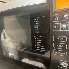 電子レンジの画像