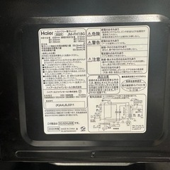 電子レンジの画像