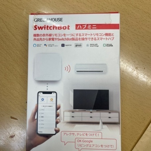 Swich not ハブミニ