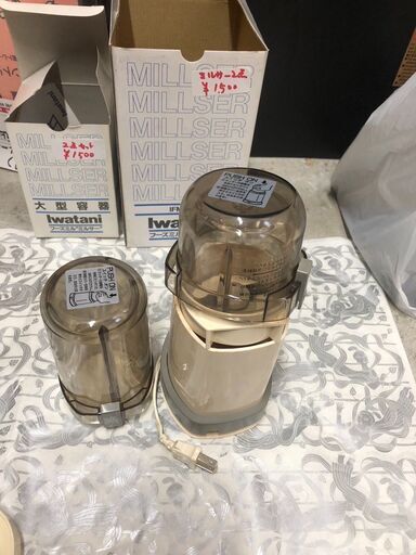 ☆中古￥1,500！Iwatani　ミキサー　家電　IMF-140型　【BA158】