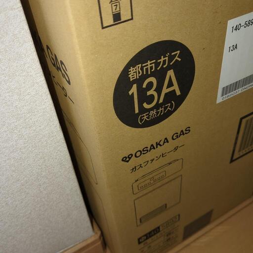 新品☆ガスファンヒーター☆シェルピンク
