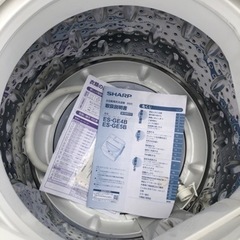 福岡市内配送設置無料 シャープ SHARP 全自動洗濯機 ステンレス槽 5.5kg