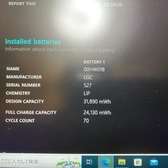 NEC Windows タッチパネル  タブレット ノートパソコンの画像