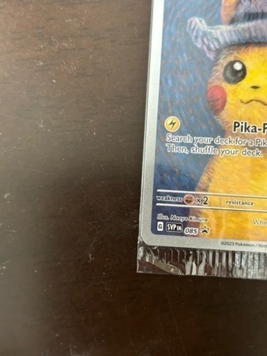 ゴッホピカチュウ　ポケカ　ポケモンカード