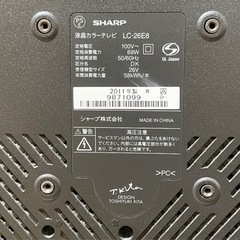 テレビとリモコンの画像