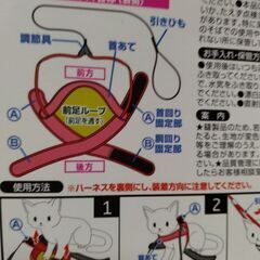 ペティオ　ネコお散歩グッズ　猫小町　Ｍの画像