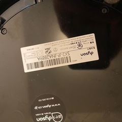 【暑さにお悩みの方へ】Dyson HP03 Hot&Cool ブルー温風+冷風+空気清浄機 1台で3役の画像