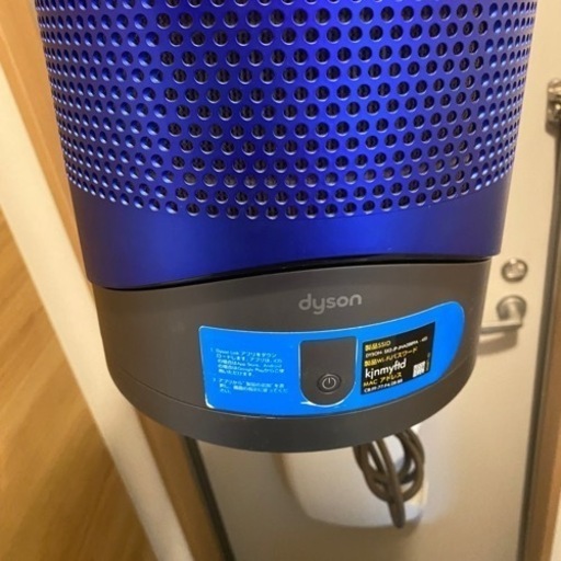 【暑さにお悩みの方へ】Dyson HP03 Hot&Cool ブルー温風+冷風+空気清浄機 1台で3役