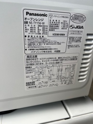 ?新生活3点セットおすすめ✅大阪市内配送設置無料㊗️保証あり