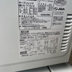 ?新生活3点セットおすすめ✅大阪市内配送設置無料㊗️保証あり