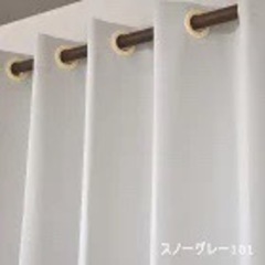  【終了】遮光1級・防炎ハト目間仕切りカーテン  & カーテンレ...