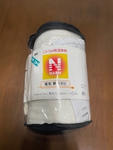 受付中ニトリ　電気敷毛布