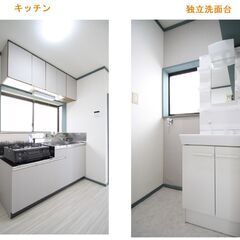 専用庭付き平家の賃貸　伊香保の石段街まで車で３分です。 - 賃貸（マンション/一戸建て）