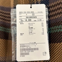 EMMEL REFINES EM バリチェック スカート2の画像