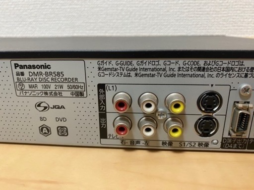 【取引決定】Panasonic ブルーレイレコーダー　DMR-BR585