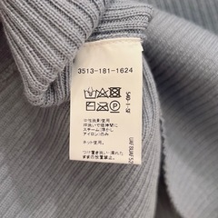 green lebel relaxing リブ Vネックニット ウォッシャブルの画像