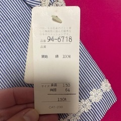 女の子130センチ　タグ付き未使用　ボレロ　定価14,800円の画像
