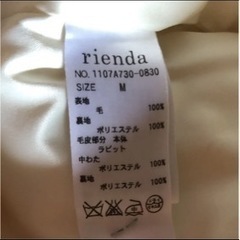 リエンダ riendaファー付きコートの画像
