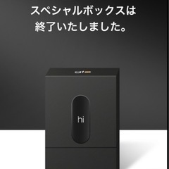 glo hyper pro グローハイパープロ　ラピスブルー　スペシャルボックスの画像