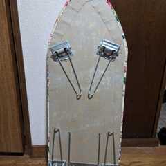 アイロン台の画像