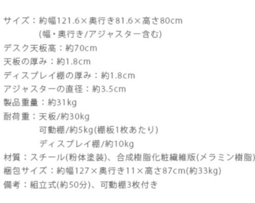 L字型パソコンデスク＆チェア