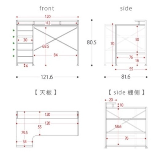 L字型パソコンデスク＆チェア
