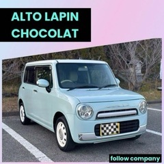⭐️新着‼️おしゃれなショコラ ラパンX⭐️