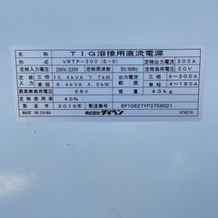 中古 ダイヘン TIG溶接機 VRTP-300 2019年製の画像
